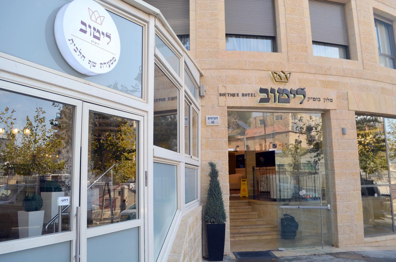 Litov Hotel - A Religious Boutique Hotel Jerusalem Ngoại thất bức ảnh