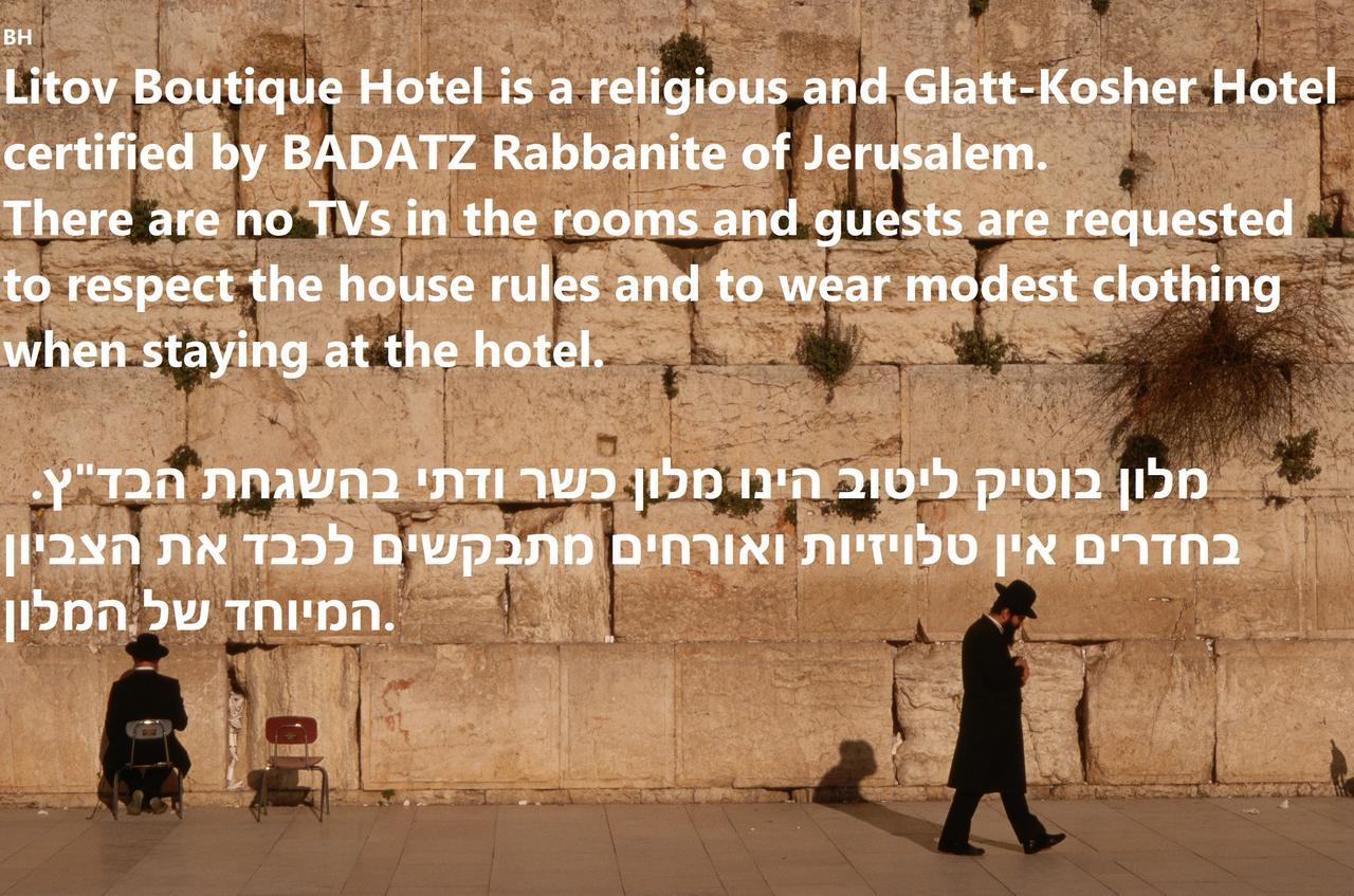Litov Hotel - A Religious Boutique Hotel Jerusalem Ngoại thất bức ảnh